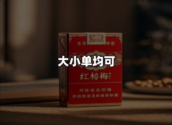 专业优势